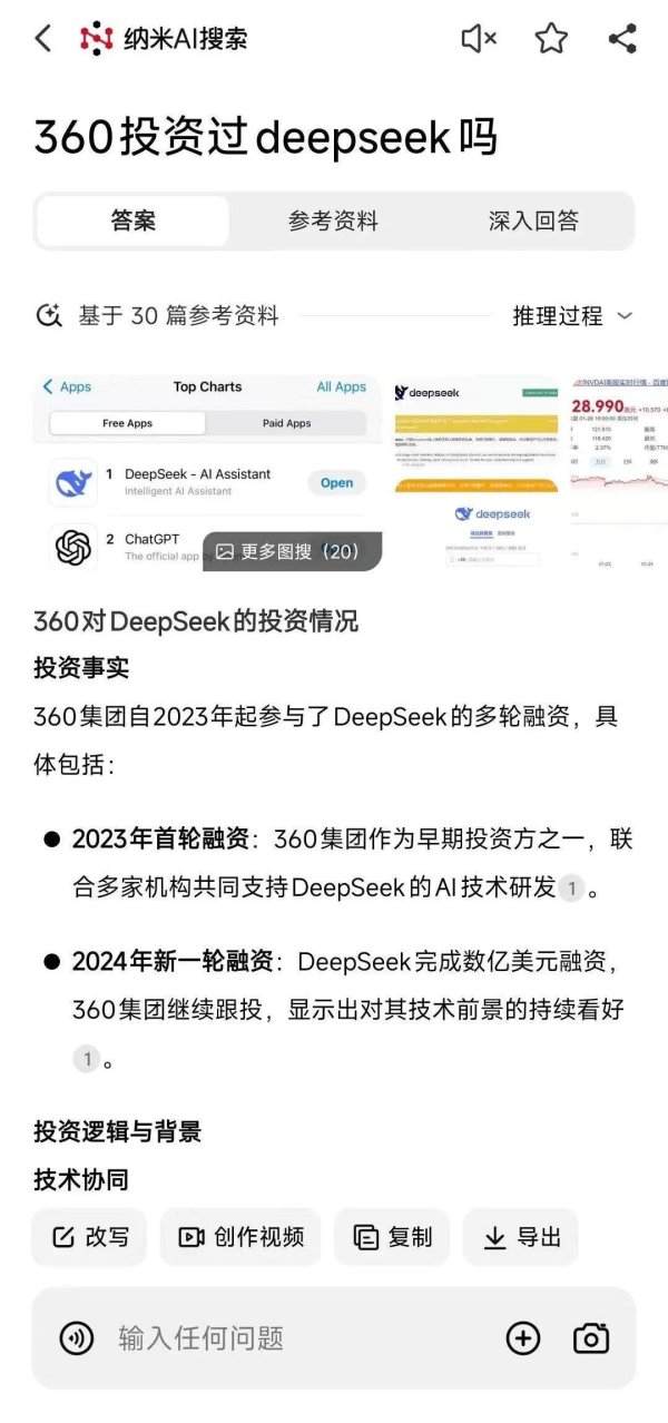 股票配资数据 揭秘！AI操纵A股新方式