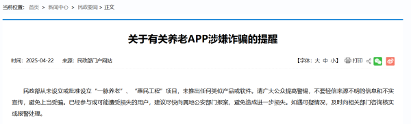 配资炒股利息 国家医保局印发《美容整形类医疗服务价格项目立项指南（试行）》